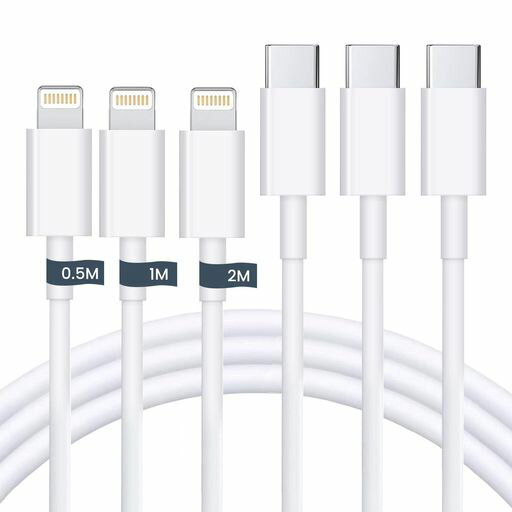 【2024新版 MFI認証】IPHONE 充電ケーブル USB-C ライトニングケーブル 0.5M/1M/2M 3本 20W PD対応 タイプC TO LIGHTNINGケーブル アイフォン充電ケーブル 急速充電 高速データ転送 断線防止 超高耐久 【2024新版 MFI認証】IPHONE 充電ケーブル USB-C ライトニングケーブル 0.5M/1M/2M 3本 20W PD対応 タイプC TO LIGHTNINGケーブル アイフォン充電ケーブル 急速充電 高速データ転送 断線防止 超高耐久