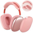 NIUTRENDZ AIRPODS MAX カバー シリコン 保護ケース AIRPODS MAX ヘッドカバー付き【指紋防止 傷防止 防塵】 (粉)(2)