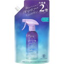 ラボン(Lavons)トゥザムーンtotheMoonベッドルーム&ファブリックミストノクターナルブルーの香り詰め替え大容量600ml