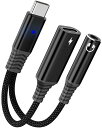 GUROYI タイプC イヤホン変換ケーブル 3.5MMイヤホン変換 PD 60W急速充電 2IN1 TYPE-C イヤホンジャック 充電アダプタ 二股ケーブル...