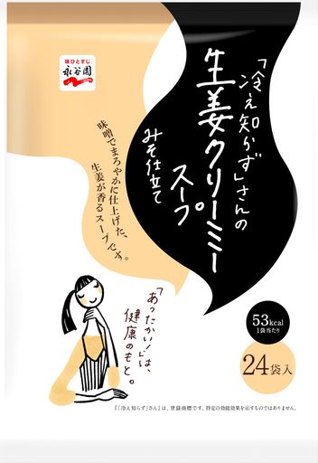 NAGATANIENë䤨Τ餺ժ꡼ߡ24ޥ12.8(X24)