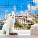 脱走防止ネット PAWABOO 脱走防止網 猫 犬 ベランダ 脱走対策 落下防止ネット フェンス ペット用網戸 3×4M 鳥よけネット ステンレス 強化樹脂 目...