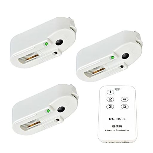 ライティングライト入切アダプタ、ダクトレールリモコン付き、スポットライトリモコンアダプター、PSE認証、白い、3個セット(3個入り受信機+1個入りリモコン)Abishion
