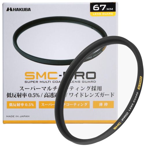 ハクバHAKUBA67mmレンズフィルター保護用SMC-PROレンズガード高透過率薄枠日本製CF-SMCPRLG67