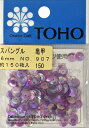 TOHO スパングル 亀甲 約6MM 赤紫オーロラ 約150枚入り NO.907