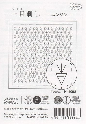 ѥ ɤ夦 ػɤ ֤դ ۥѥå() ۤ狼˥󥸥 H-1092