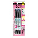ゼブラ(ZEBRA)油性ペンおなまえマッキー両用黒3本P-YYTS7-BK3