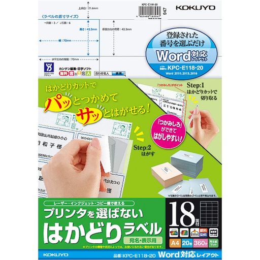  ץ󥿷 ٥륷 18 20 KPC-E118-20N