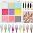 グラデーションネイルパウダーネイルパレット1本セットミラーパウダー固形ネイルパウダー9色鮮やかな色彩DIYネイルネイル用品グラデーションカラーネイルアートデコレ...