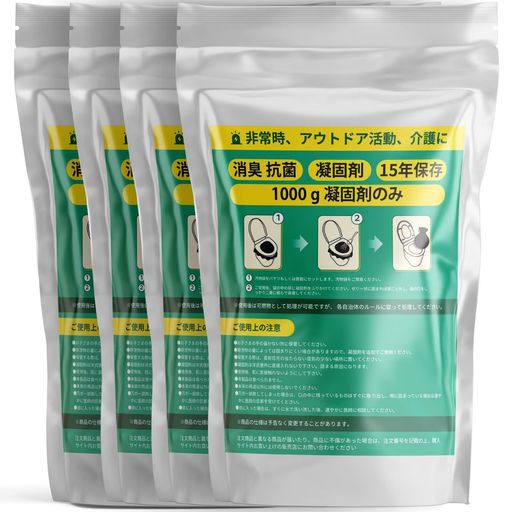 Umebana凝固剤高吸水性樹脂液体を素早く凝固吸水ポリマー簡易トイレ携帯トイレ用抗菌消臭防災グッズ防..