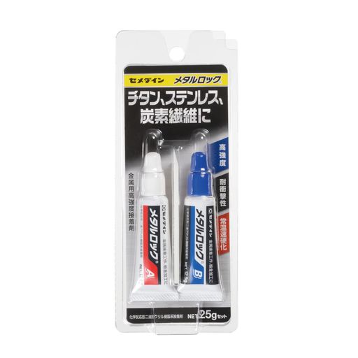 セメダイン金属用高強度接着剤メタルロックP25GセットAY-123