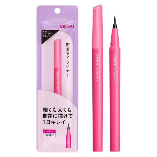 なめらかに描ける0.1mm極細筆。