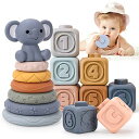 Qizebaby赤ちゃんおもちゃ積み木1歳柔らかいモンテッソーリ玩具ソフトブロックお風呂おもちゃスタッキングゲームシェイプマッチング知育玩具1歳2歳男の子女の子誕生日玩具クリスマス