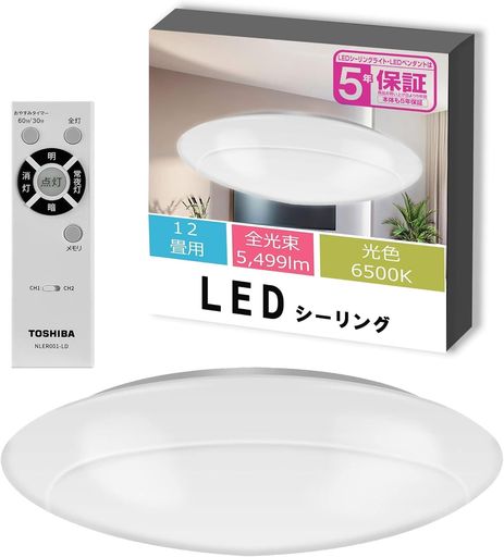 šLED󥰥饤[]Ĵ12(ܾȲ)5499LMץ뤷ä뤤쥤˸LED...