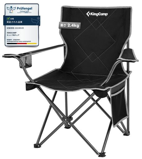 KingCampアウトドアチェア折りたたみキャンプ椅子耐荷重100kg人間工学設計コットン入り収納ポケットと..