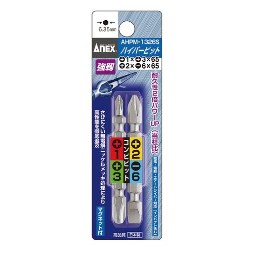 ͥå(ANEX) ӥå ξƬ  åž 65MM +1+3/+2-6 2 AHPM-1326S