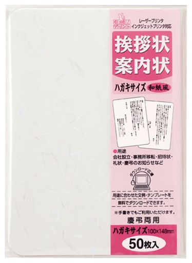 ޥ륢Ծѻϥ50»GP-GP-HA51