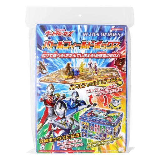 サンスター文具ウルトラヒーローズバトルフィールドボックス0760222E