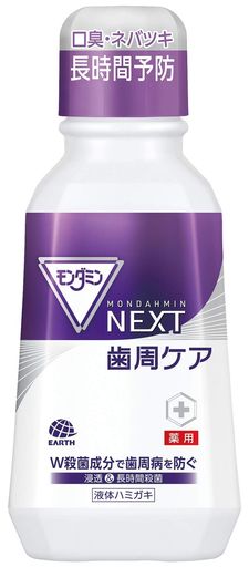 ڰʡۥߥNEXTΥϥߥ[380ML]