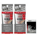 UNO(ウーノ)【まとめ買い】ウーノフェイスカラークリエイター(カバー)メンズBBクリームSPF30PA+++30Gx2+おまけメンズメイクBBクリーム毛穴ニキビ跡シミ汗洗顔で落とせる男性化粧品ファンデー…