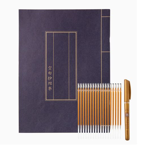 写経用紙セットブランク仏経筆金色なぞり書き仏教経典学ぶ練習用健康祈る