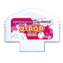 カラオケランキンパーティ ミュージックメモリ J-POP ROSE
