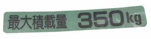 ѡĺѺ̥ƥå350KG350