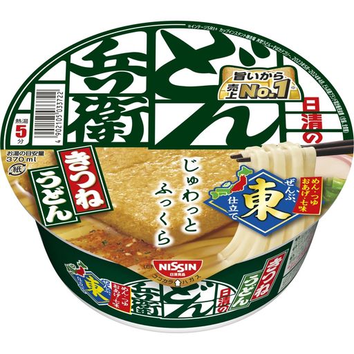 どん兵衛きつねうどん(東)日清食品カップ麺96gx12個 どん兵衛きつねうどん(東)日清食品カップ麺96gx12個