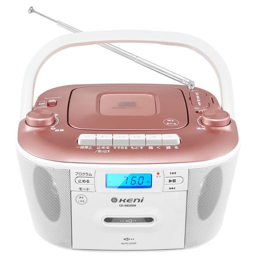 GkeniレトロスタイルCDプレーヤーポ