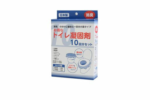 セイエイ(Seiei)【トイレ凝固剤10回分20299】防災アウトドア簡易トイレ災害用トイレ非常用トイレ防災ト..