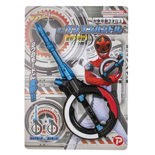 プレックス(Plex)爆上戦隊ブンブンジャーミニブンブンハンドルおもちゃなりきり3歳以上197938