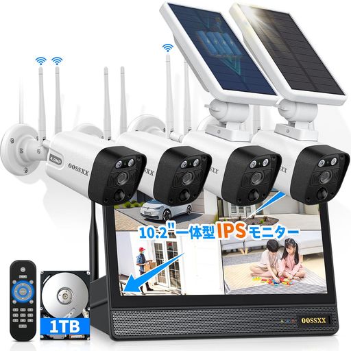 【ソーラーパネル充電・双方向通話】OOSSXXワイヤレスモニター付き防犯カメラソーラー屋外ソーラーパネ..