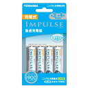TOSHIBA充電式IMPULSE急速充電器セット単3形・単4形兼用モデル単3形充電池(min.1900mAh)4本付きTNHC-34MESM