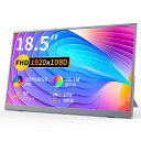 VIEWTURBO 18.5インチ モバイルモニター大型 モバイルディスプレイ 1920X1080 FHD 非光沢 IPSパネル SRGB 100% 金属製軽量USB TYPE-C/標準HDMI/VESA/自立型スタンド 付き(2)