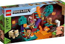 レゴ(LEGO)おもちゃマインクラフトゆがんだ森男の子女の子マイクラMinecraft子供グッズゲーム玩具知育玩具誕生日プレゼントギフトレゴブロック211688歳~