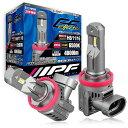 IPF ヘッドライト フォグランプ LED 車用 H8 H11 H16 4000LM 6500K ホワイト 12V用 2本入 車検対応 ドライバーユニット一体型...