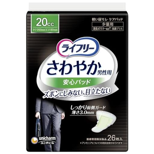 Ǣѥå20CCۥ饤ե꡼䤫Ѱ¿ѥåɾ2626CM(ũƤޤ)