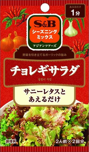SPICE&HERB˥S&B˥󥰥쥮12gx10