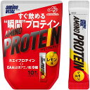 アミノバイタル味の素アミノプロテインレモン味パウチアミノ酸BCAAEAAホエイプロテインシェイカー不要計量不要携帯性4.3グラム(x10)(4)