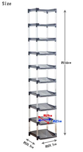 平和工業シューズラックたっぷり収納10段グレー