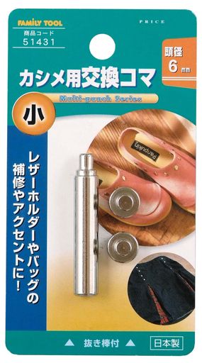 �C�`�l���A�N�Z�X �c�[�����ƕ� �C�`�l���A�N�Z�X FAMILY TOOL(�t�@�~���[�c�[��) �n�g�� ���J�V�������p�R�} 51431 ���a:6MM ����� �t