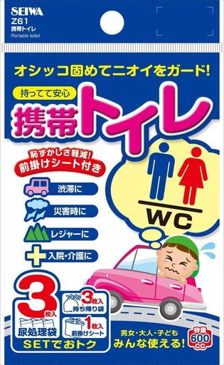 セイワ(SEIWA)常備用品携帯トイレ3枚セットZ61前掛けシート付き600cc防災災害非常用高速携帯簡易緊急車中泊ロングドライブトイレ
