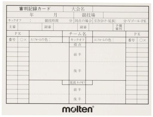 MOLTEN(e) TbJ[Rp L^J[h10() XFSN