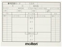 モルテンサッカー審判記録カードxFSN