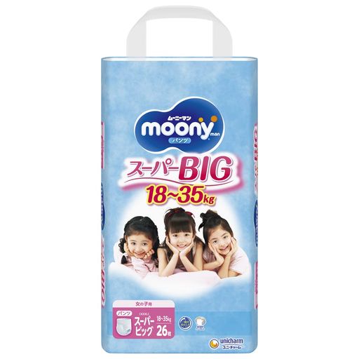 【パンツスーパービッグサイズ】ムーニーマン女の子オムツ(18~35KG)26枚