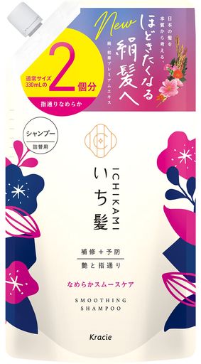 いち髪【なめらかスムースケア】シャンプー大容量詰め替え660ml|ノンシリコンアミノ酸シャンプーヘアケアダメージケアメンズレディース