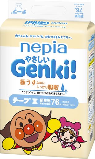 ڥơ׿ѡۥͥԥGENKI!ѥޥ󤪤ĥͥԥ䤵GENKI!ơ(~5KG)76