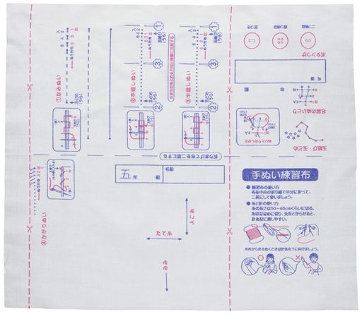KIYOHARA   42CM߽35CM MUNSIN