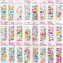 【BEAUTYPLAYER】かわいいシール大量子供&幼児用3Dシール24枚入り手帳シールぷくぷくシールご褒美シールごほうびシールシールセット動物車恐竜深海生物