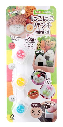 楽天YUMAshoppingmalアーネスト キャラ弁 （海苔パンチ） ミニ 3種 かんたん型抜き （にこにこパンチ） 大手飲食店愛用ブランド A-77096